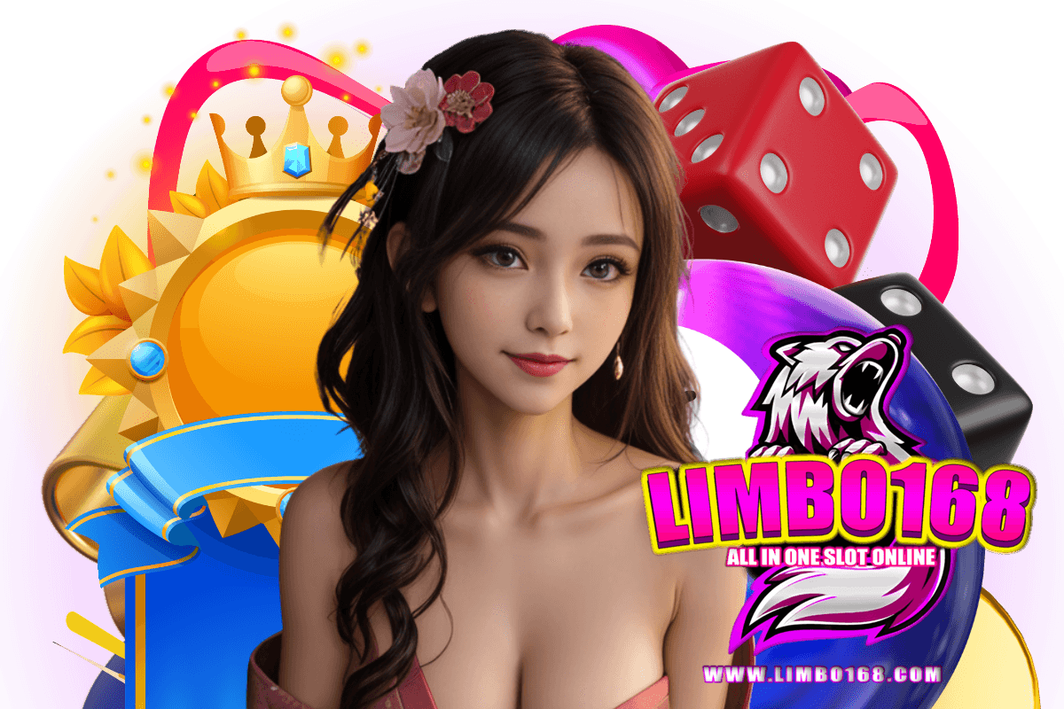 limbo168 สมัคร