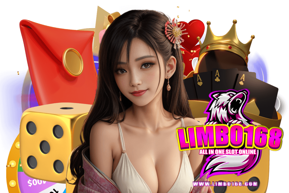 limbo168 เว็บตรง