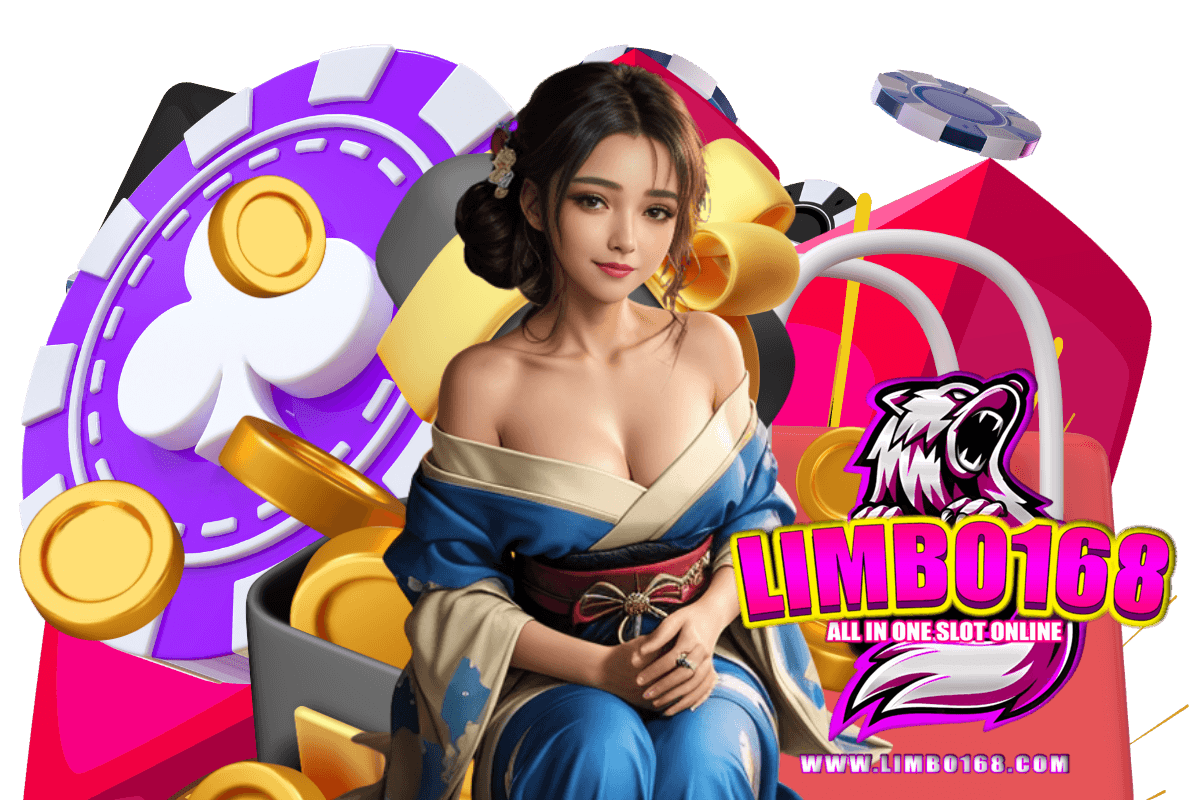 limbo168 แจกเครดิตฟรี